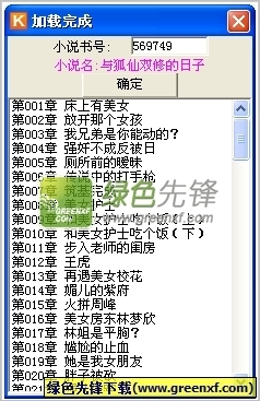 开云app手机版